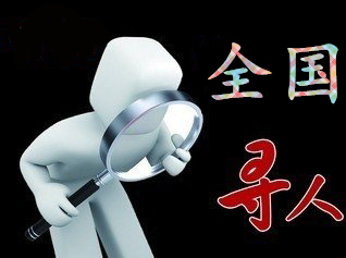 孟州市寻人公司找一个人要多少钱？