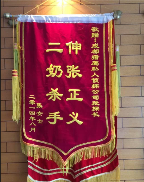 「孟州市取证公司」怎样对外遇取证