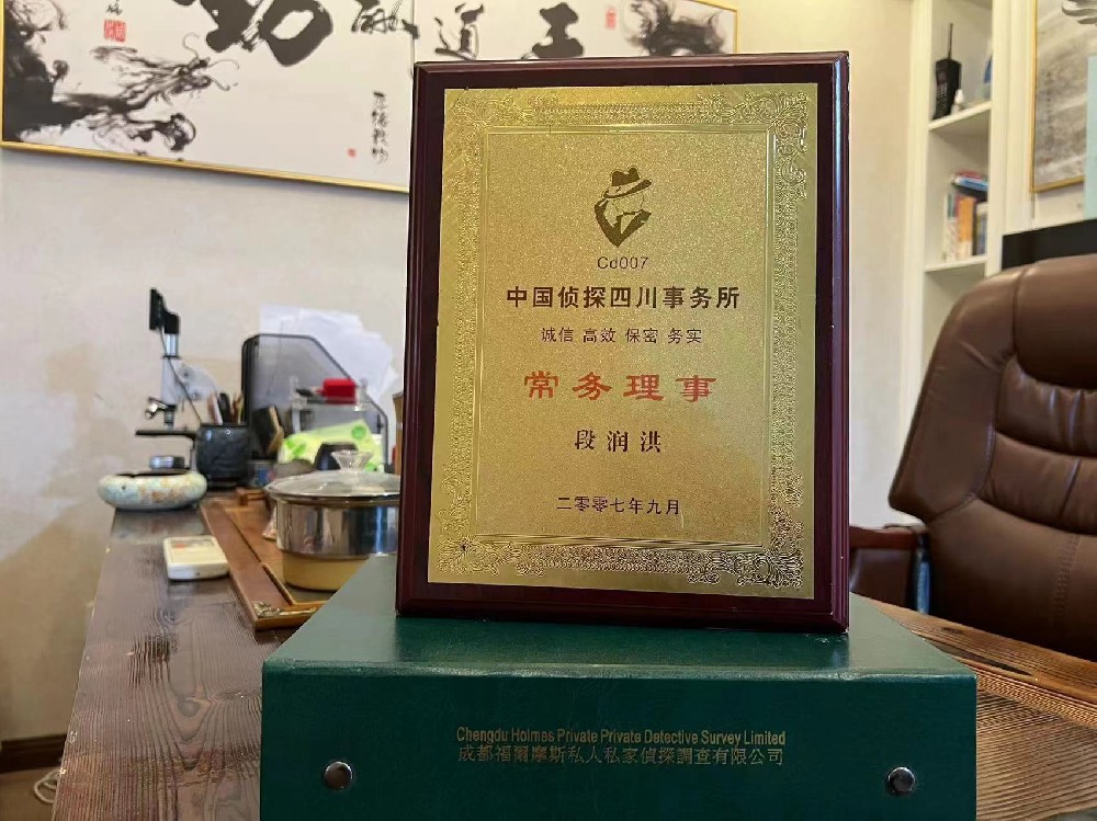 婚姻纠纷应如何取证-孟州市私家调查