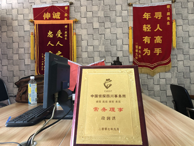 「孟州市私家调查」告诉你协议离婚的条件