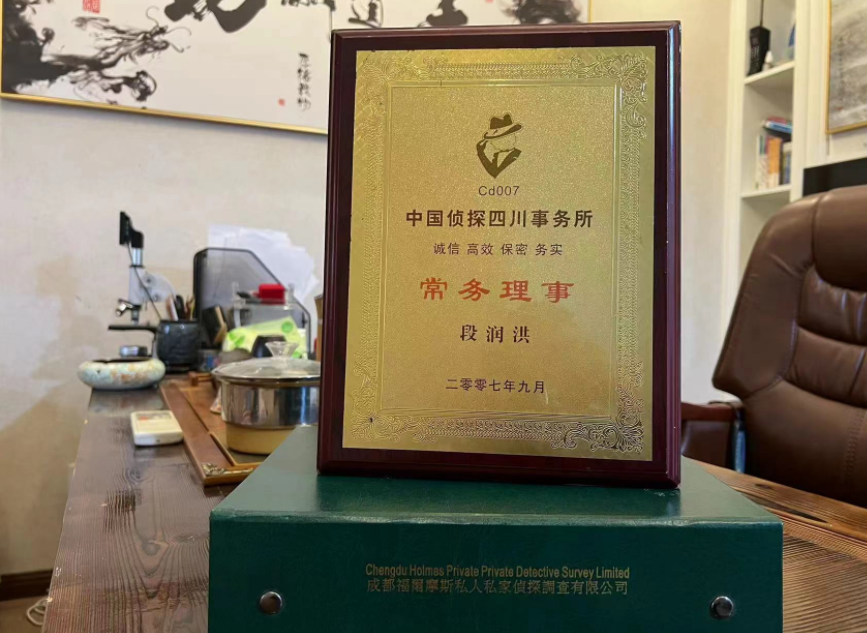 孟州市私家调查公司是否靠谱怎么判断？