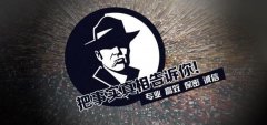 孟州市私家调查公司的几大原则